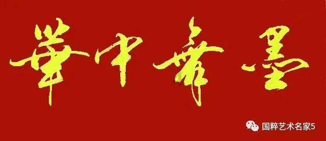 冰娃与火娃3